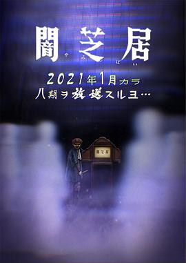 《高人》电影高清完整版