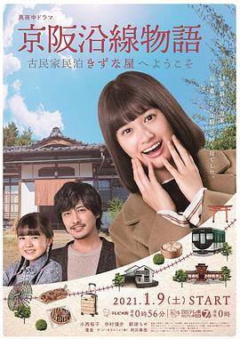 《变形金刚：超能勇士第一季》动漫高清全集