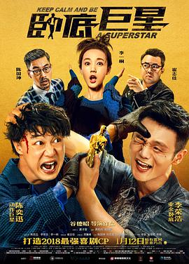 《良辰美景好时光》电视剧高清全集