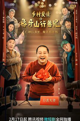 《姐姐的情人粤语》电影高清完整版