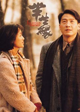 《主力剑客》电影高清完整版