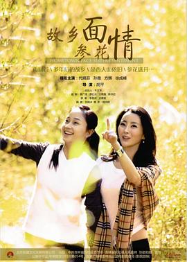 《亲情妈妈【影视说明】》电影高清完整版