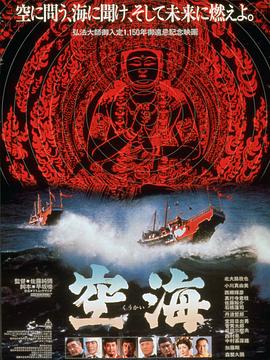 《夺命情仇》电影高清完整版