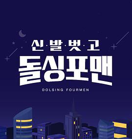 《迷失心途》电影高清完整版