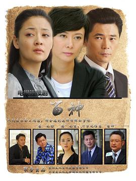 《爱的校园》电视剧高清全集