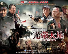 《高兴宝物GO2011》综艺高清完整版