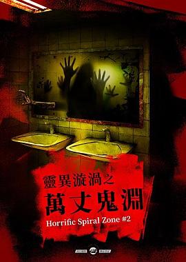 《半年高兴》电影高清完整版