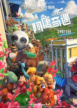 《咒骂之刃》电影高清完整版