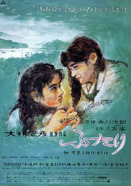 《电锯惊魂3》电影高清完整版