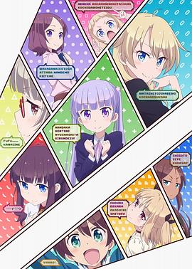 《荒野茕居第八季》综艺高清完整版