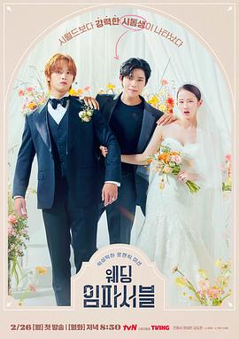 《邪Mall【影视说明】》电影高清完整版