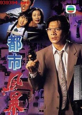 《谎言之底》电影高清完整版