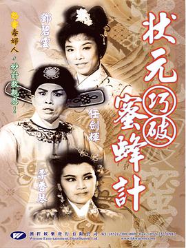 《大班密令之金牌杀手粤语》电视剧高清全集