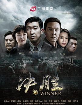 《机不可失》电影高清完整版
