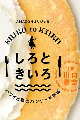 《三贵情史》电影高清完整版