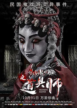 《影后》电视剧高清全集