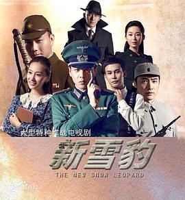 《喷火美人鱼》电影高清完整版