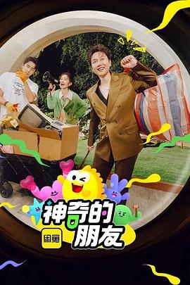 《恐惧旅馆【影视说明】》电影高清完整版