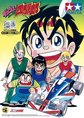 《电锯惊魂5》电影高清完整版