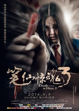 《一个人的包围》电影高清完整版