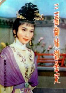 《乜代宗师粤语》电影高清完整版