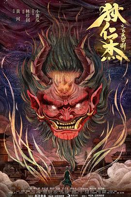 《车站》电影高清完整版