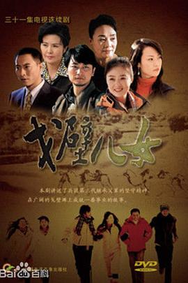 《引爆者【影视说明】》电影高清完整版