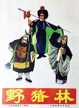 《憨兄宝弟》电影高清完整版