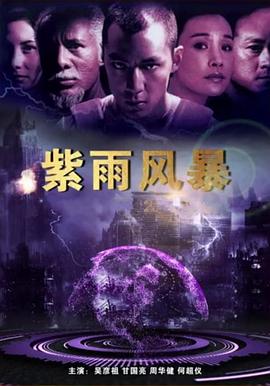 《铁甲小宝》动漫高清全集