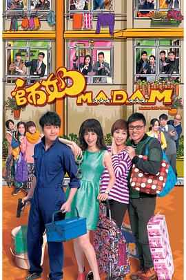 《为儿取名国语》电影高清完整版