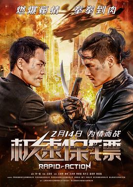 《灵指》电视剧高清全集