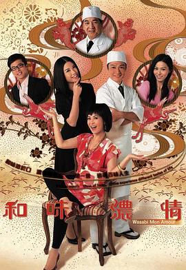 《仁慈的凡逊》电影高清完整版