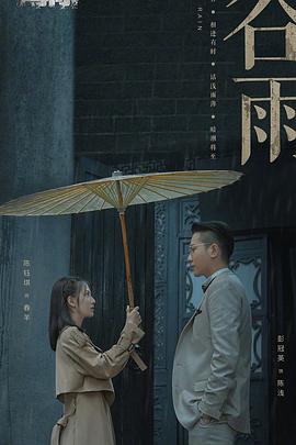 《缉毒特警》电影高清完整版