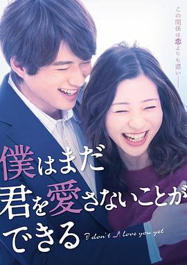《三人做国际粤语》电影高清完整版