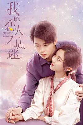 《大象【影视说明】》电影高清完整版