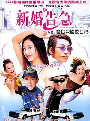《爱情香水》电影高清完整版