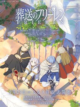 《猎食者：日本流行音乐的隐秘丑闻》电影高清完整版