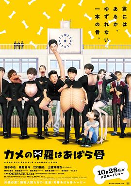 《法医缉凶》电影高清完整版