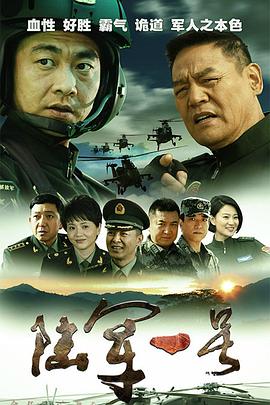 《爱，不能没有你》电影高清完整版
