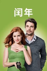《人道》电影高清完整版