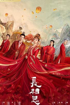 《张震讲故事之三更夜》电影高清完整版