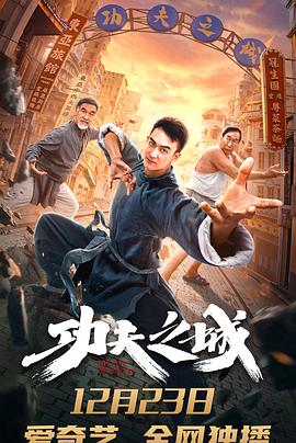 《宋耀如·父亲》电视剧高清全集