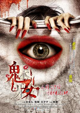 《南海十三郎》电影高清完整版