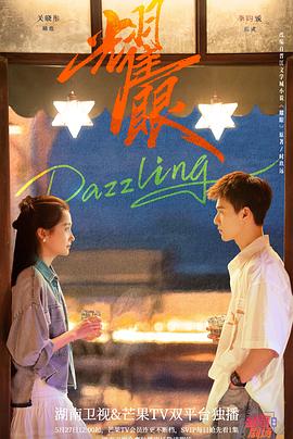《替罪》电影高清完整版
