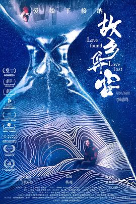 《再会阿龙粤语》电影高清完整版
