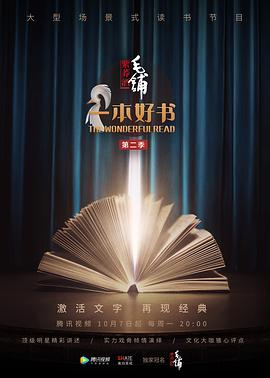 《人狗情未了1》电影高清完整版