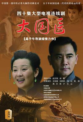 《人狗情未了1》电影高清完整版