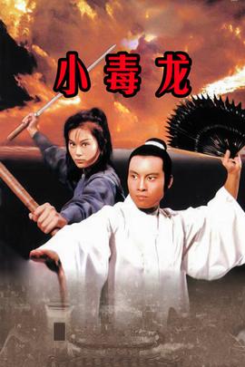 《冬天战役》电影高清完整版