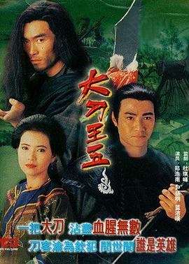 《完美引诱》电影高清完整版