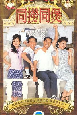 《地心的纳粹》电影高清完整版
